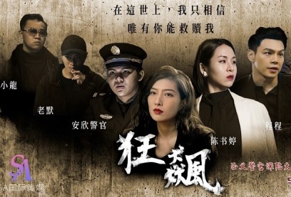 sex trung quốc - Đông Nam Á Bản Cuồng Bạo - Gangster Đụ Nữ Cảnh Sát Nóng Bỏng